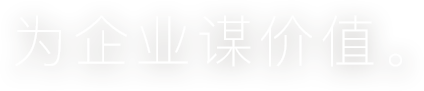 龙腾国际，伴你一路前行。